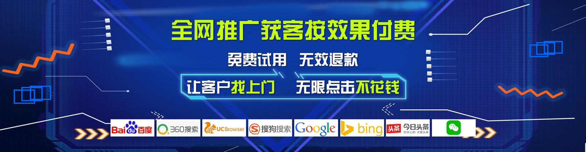 江孜信息流代理