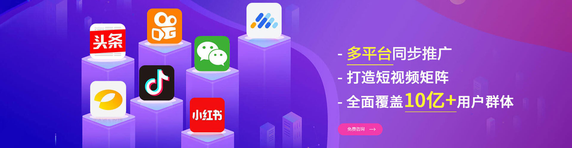 江孜网络推广竞价