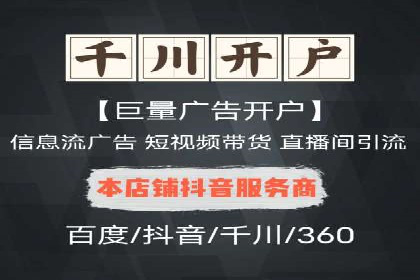 SEM竞价实战案例，教你提高转化率