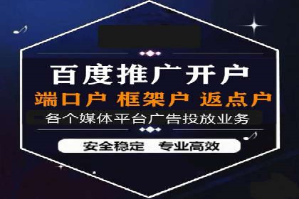 信息流广告优化秘籍：案例分析